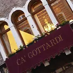 Ca' Gottardi ונציה
